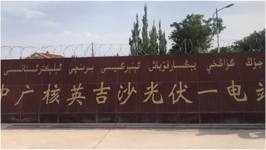 光伏電站儲能站電池艙在線監(jiān)測系統(tǒng)