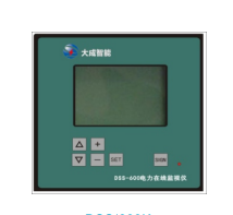 電力監控儀