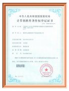 大成電力圖像智能與溫濕度監(jiān)測(cè)系統(tǒng)