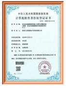 發(fā)電機(jī)勵(lì)磁碳刷熱像AI診斷與預(yù)警系統(tǒng)