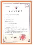 有軌運動物的位置檢測方法及其檢測系統
