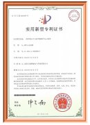 一種低壓開關柜智能操作顯示裝置