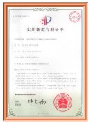 一種費接觸式開關柜觸頭紅外熱電堆測溫環