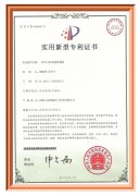 大成一種開關柜智能監測儀
