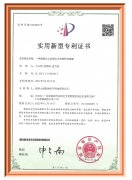 一種測量巖土表面應(yīng)力的矩陣傳感器