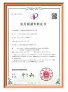 一種發(fā)電機(jī)勵磁碳刷安全預(yù)警系統(tǒng)