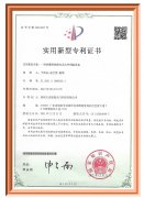一種防爆型熱像儀及紅外測溫設(shè)備