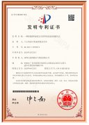 一種防凝露和溫度安全管理系統(tǒng)及防凝露方法