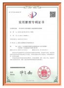 一種非制冷紅外陣列測量人體溫度裝置的校準(zhǔn)儀