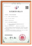 一種鋼包底吹智能控制裝置