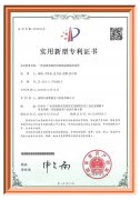 一種高溫容器的容器壁溫度監控系統