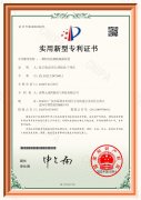 一種柜內防潮防凝露裝置