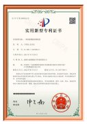 一種盲板數據采集裝置