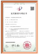 一種無線智能顯示裝置及顯示設備