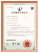 一種物聯通信管理機