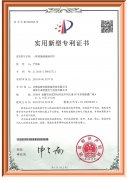 一種智能絕緣操作桿